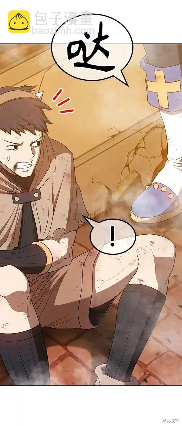 第55话71
