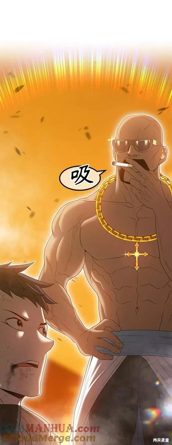 第55话72