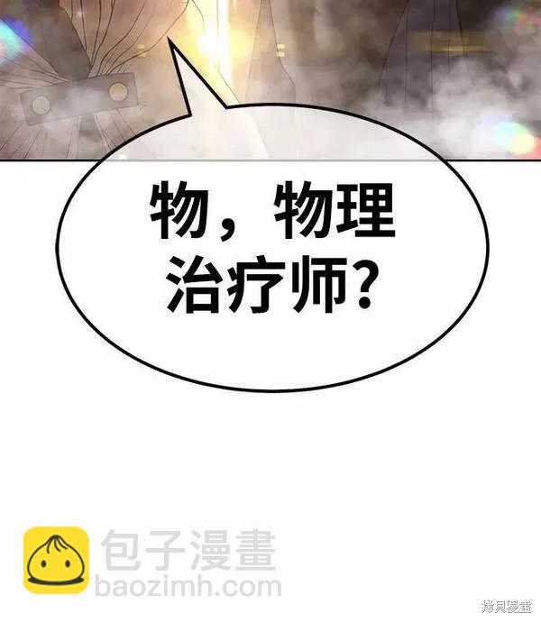 第55话73