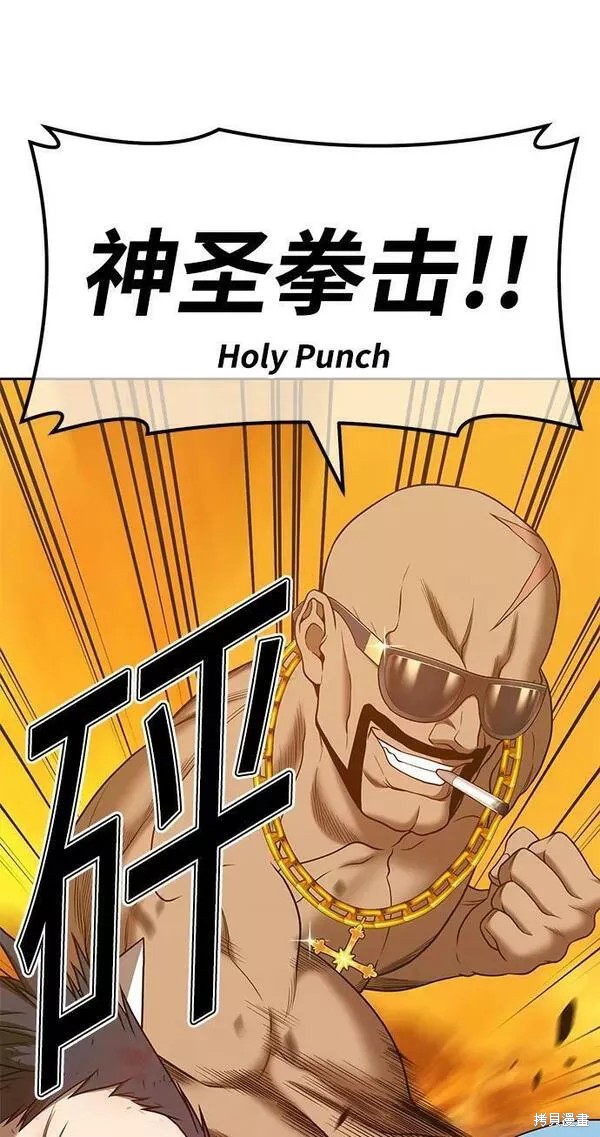 第55话77