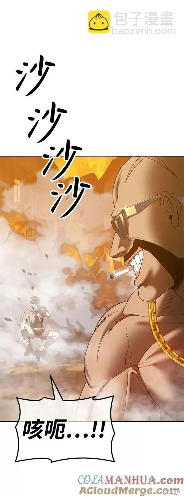 第55话80