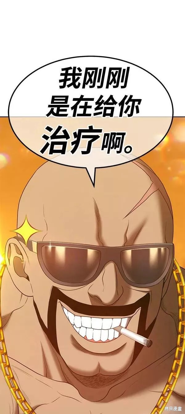 第55话82