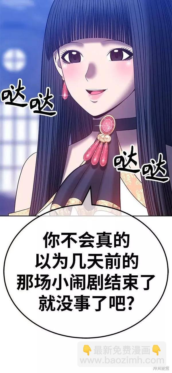 第55话9