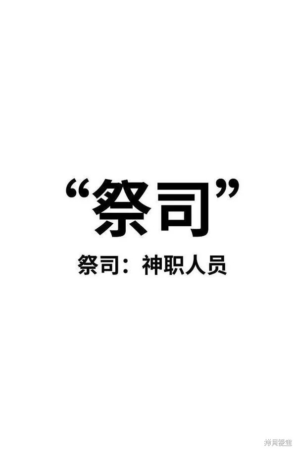第55话93