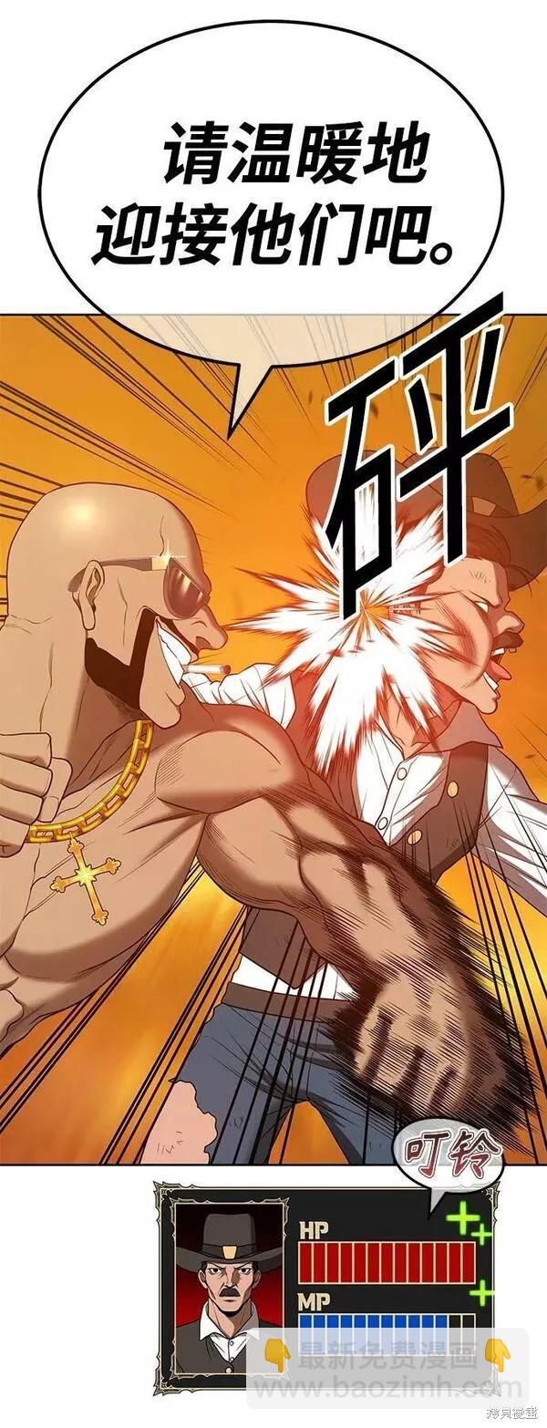 第55话94