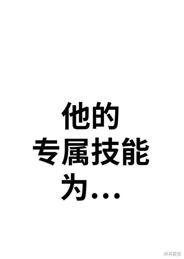 第55话95