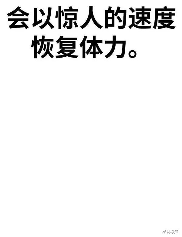 第55话98