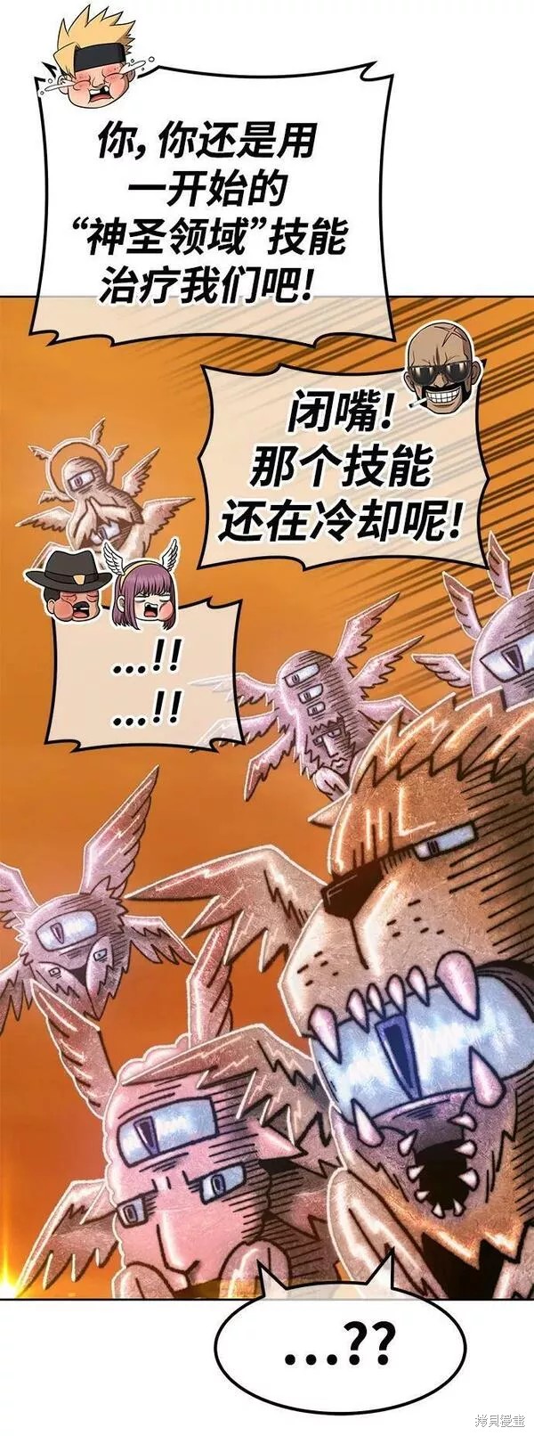 第55话99