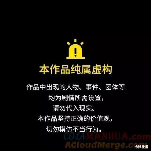 第56话0