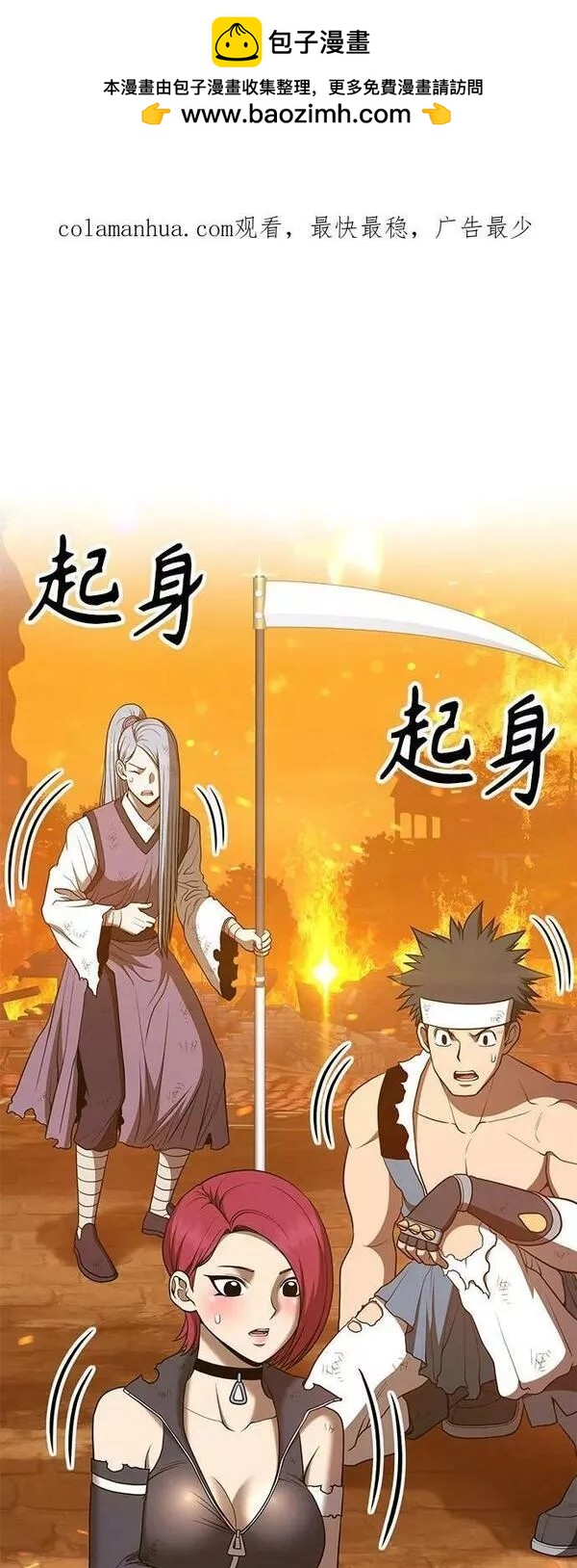 第56话1