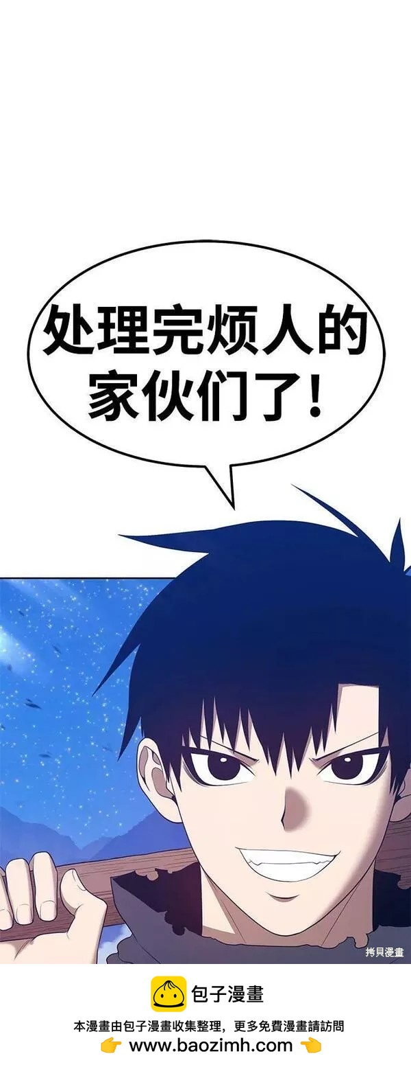 第56话107