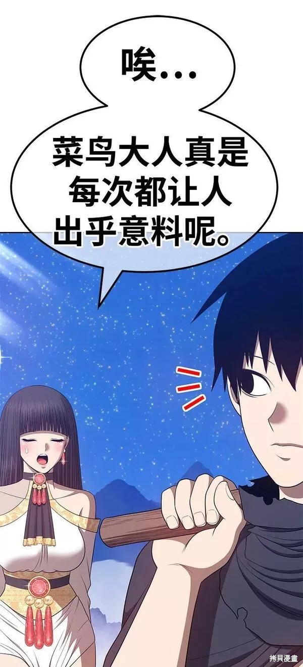 第56话109