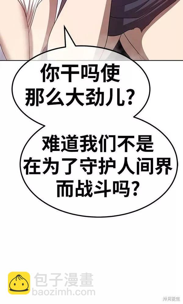 第56话110