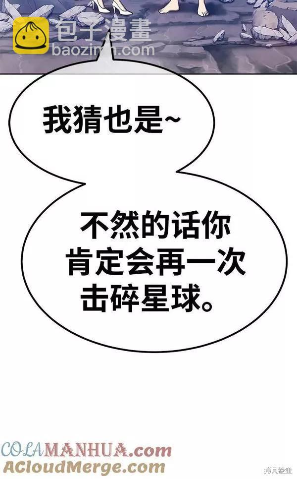 第56话112