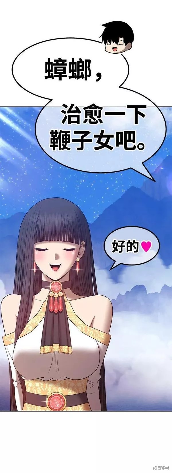 第56话118