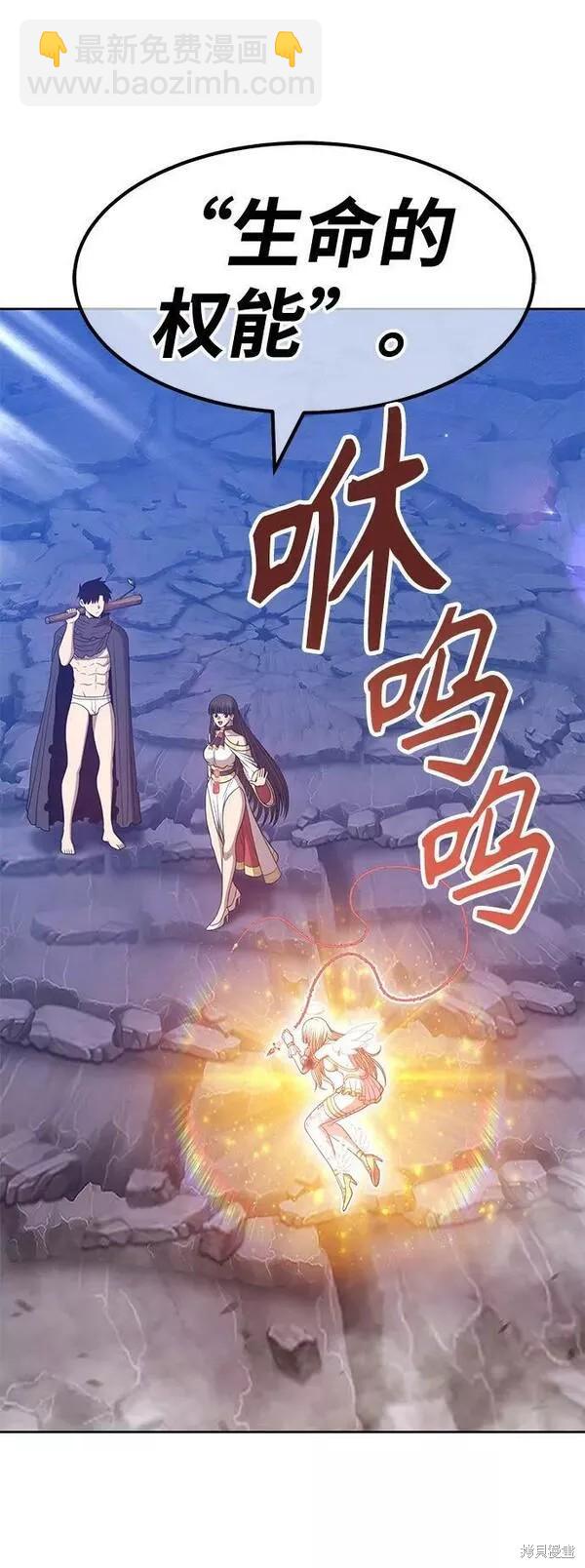 第56话119