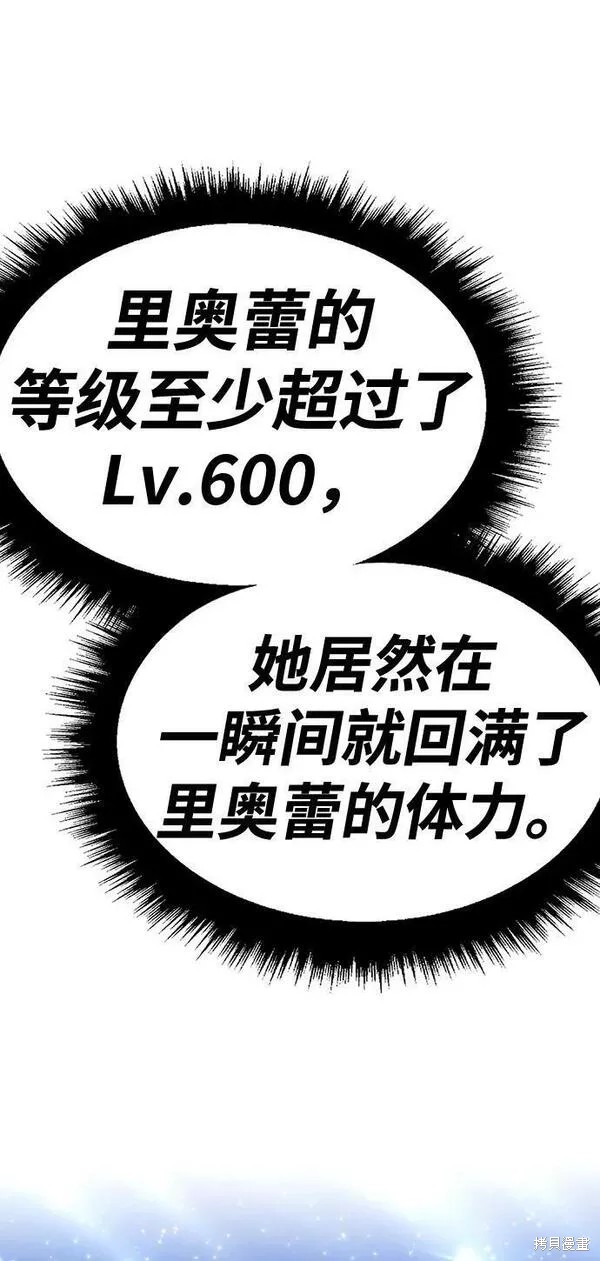 第56话122