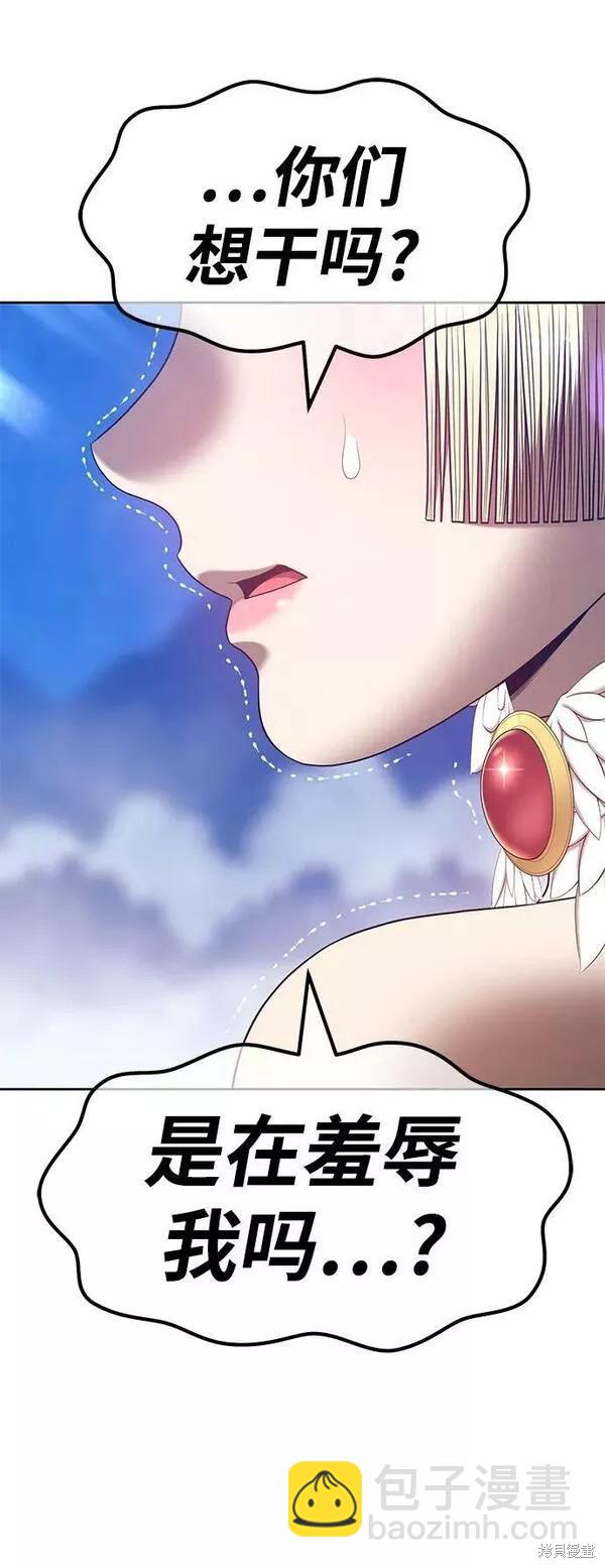 第56话126
