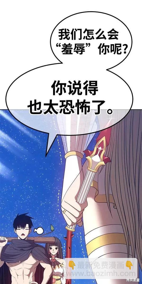 第56话127