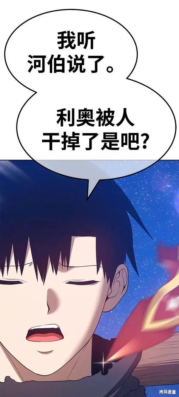 第56话129