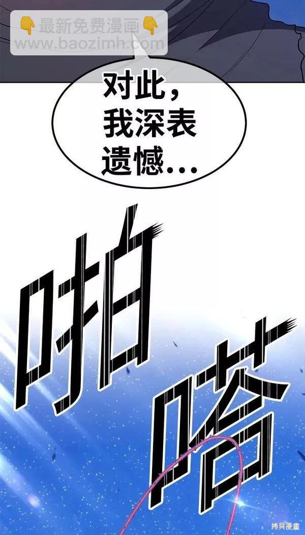 第56话130