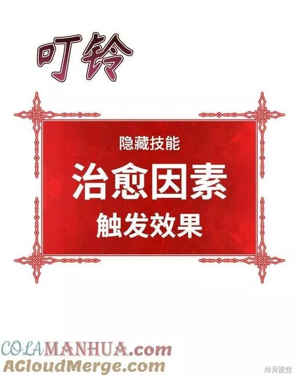 第56话132