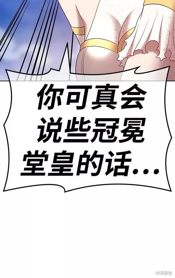 第56话135
