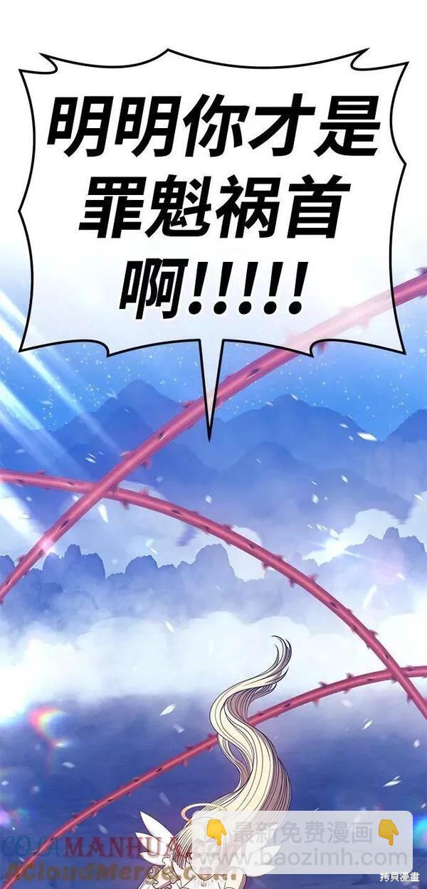 第56话136