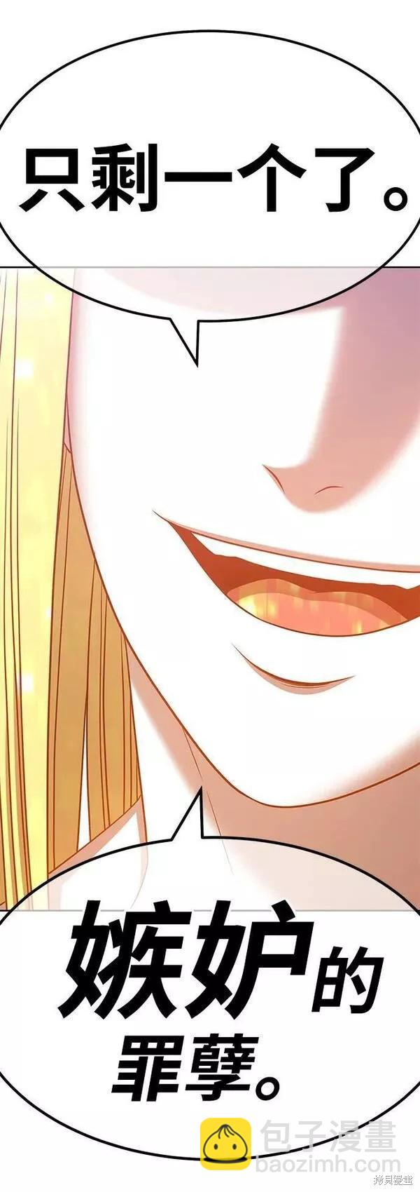 第56话14