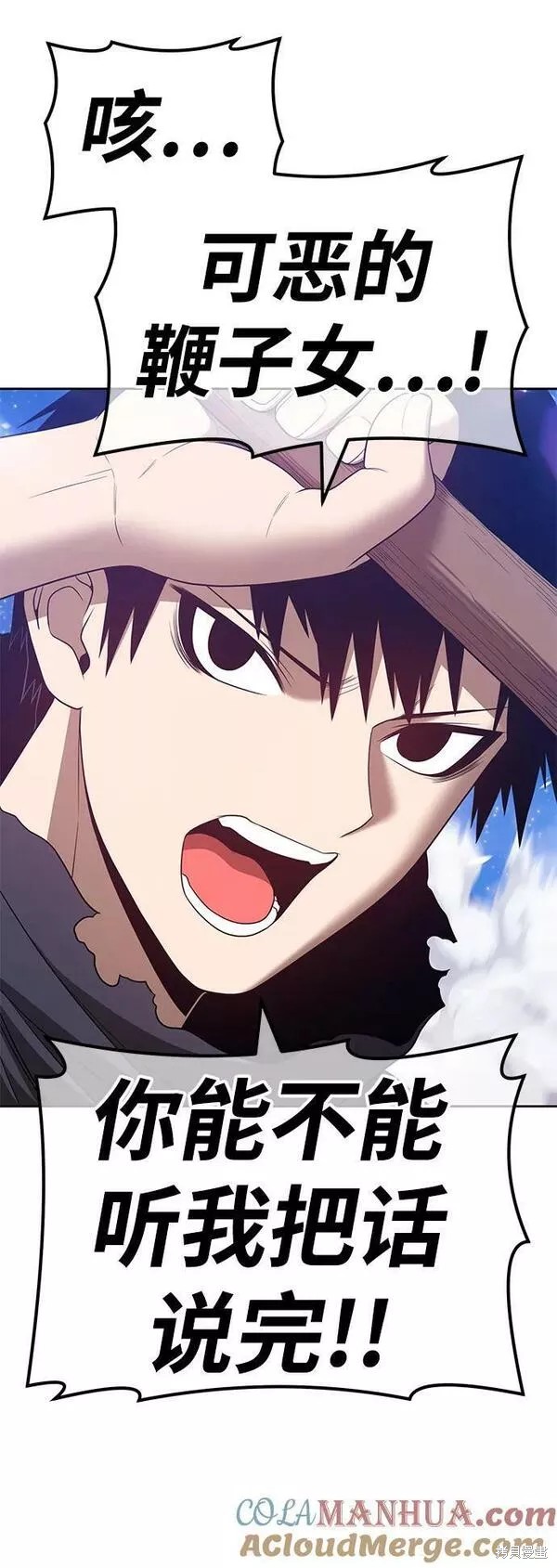 第56话140