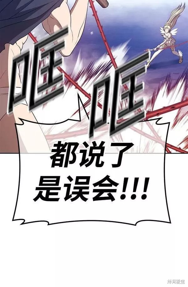 第56话142