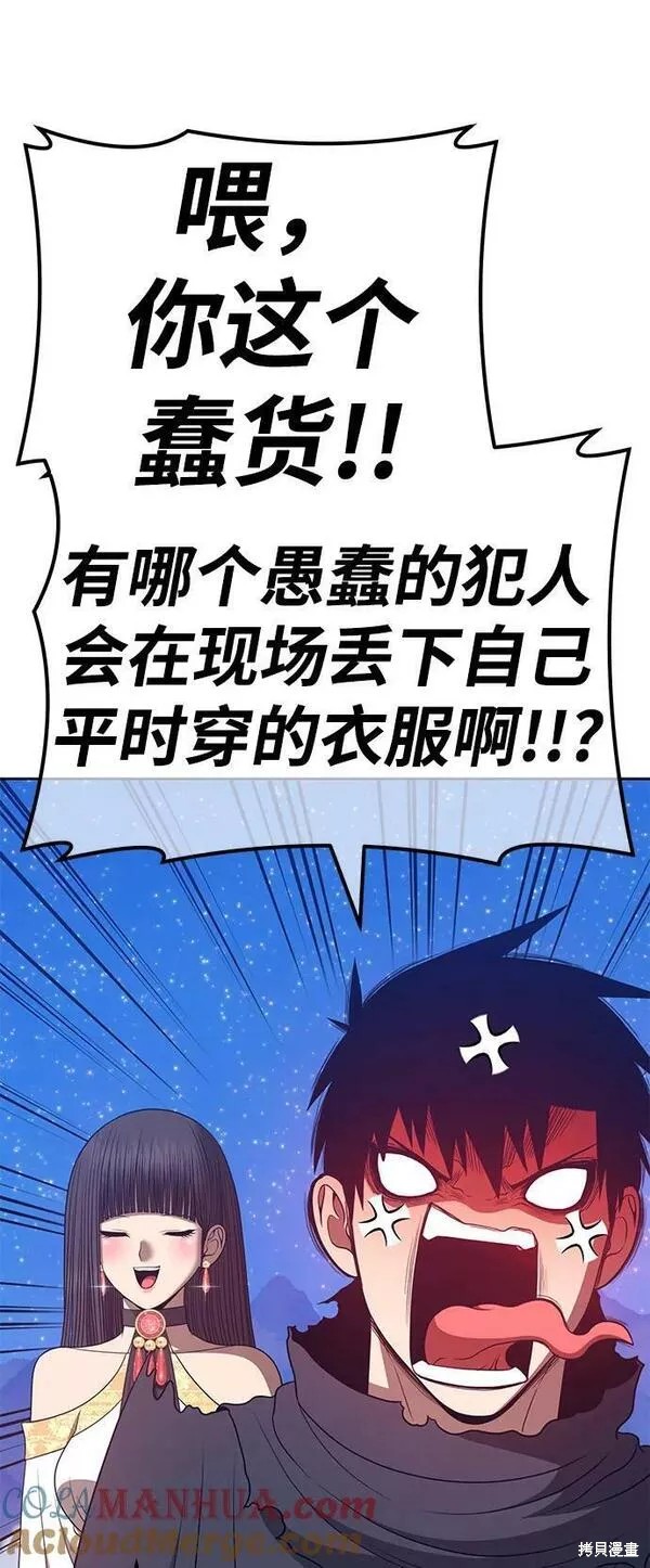 第56话144
