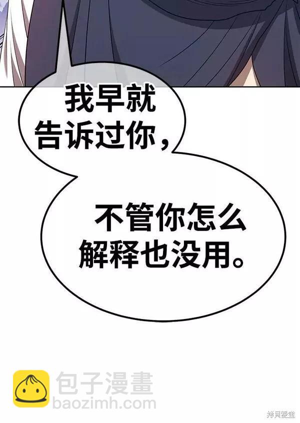 第56话145