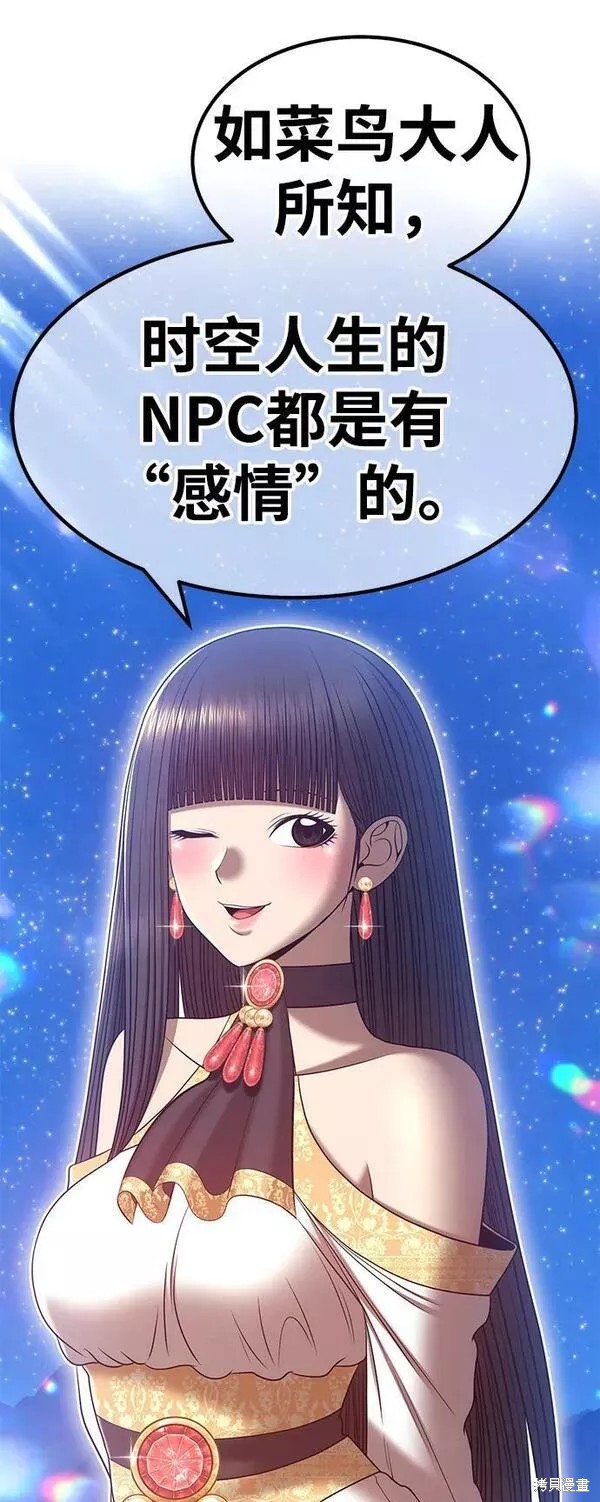 第56话146
