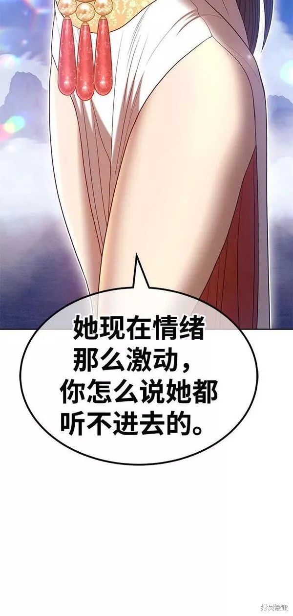 第56话147