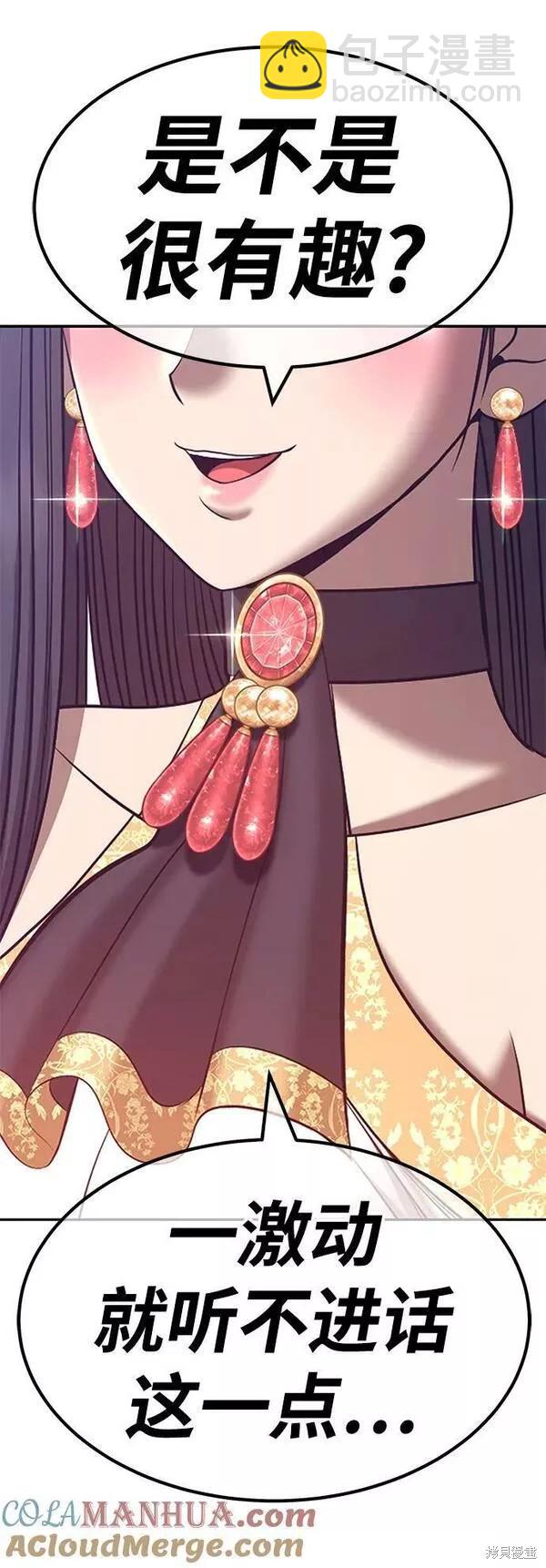 第56话148