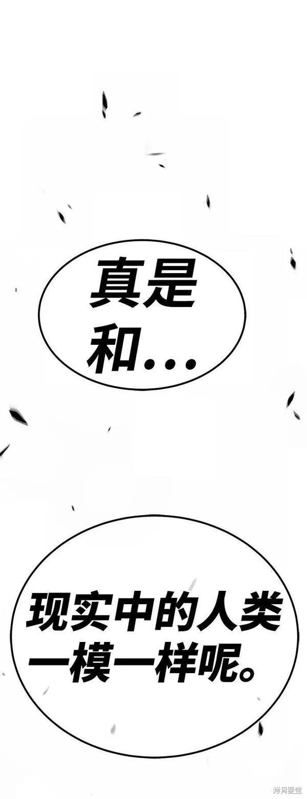 第56话149