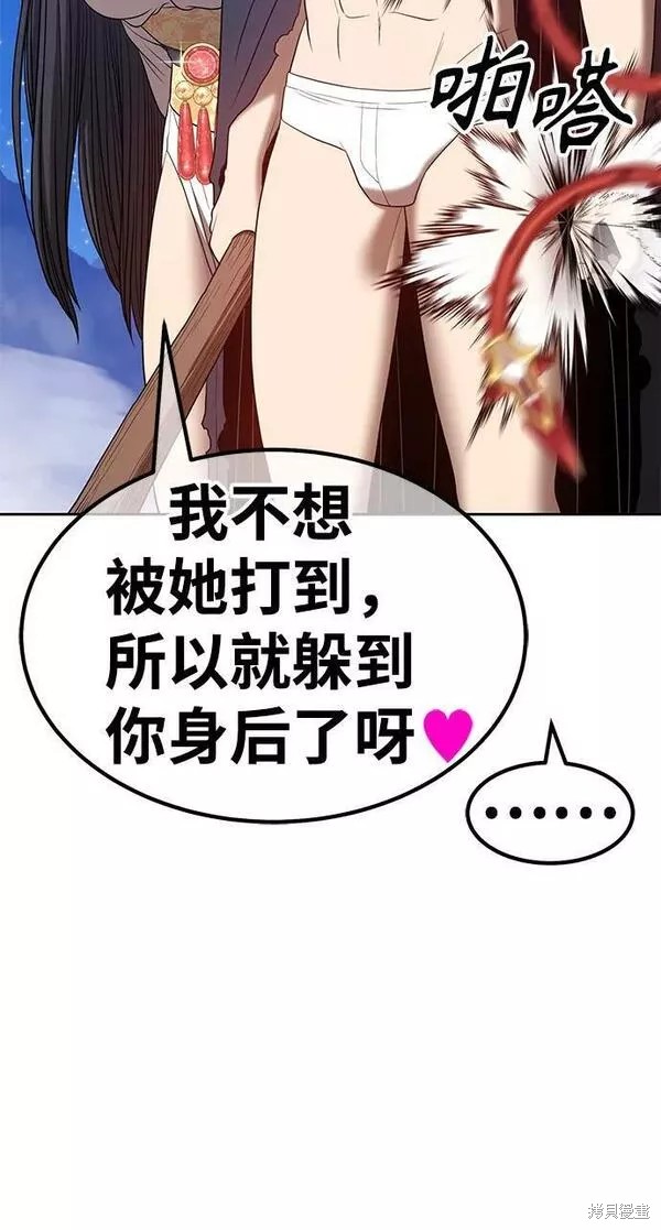 第56话153