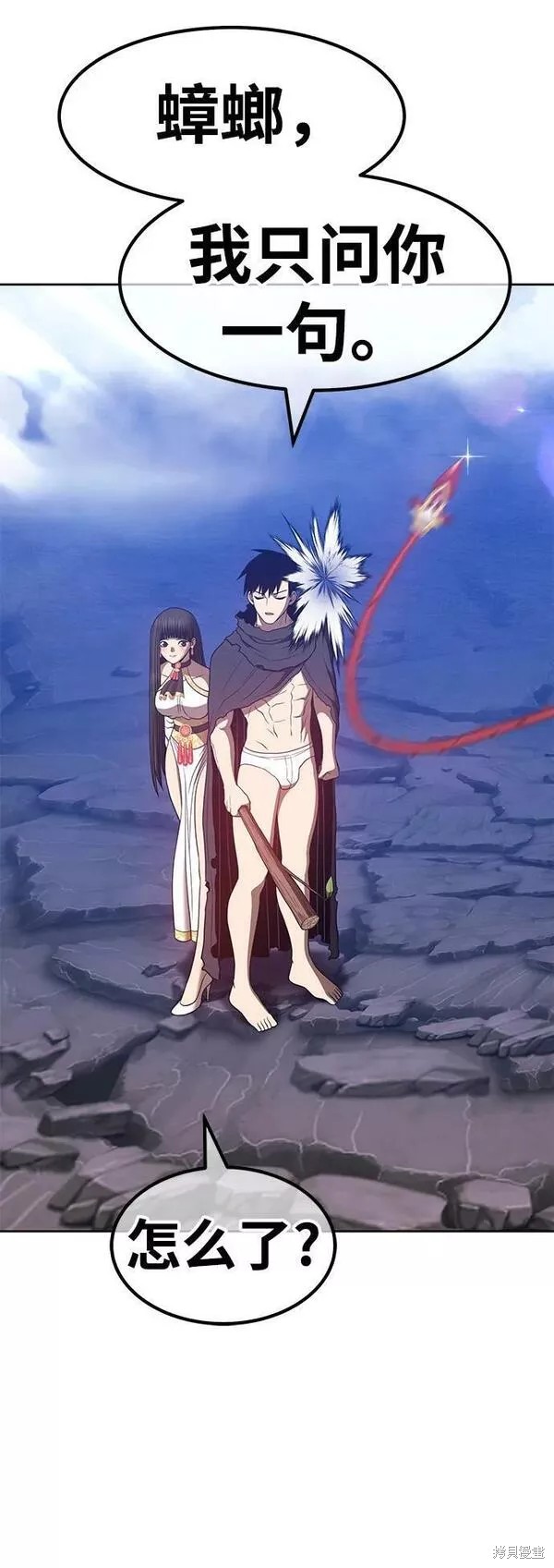 第56话154