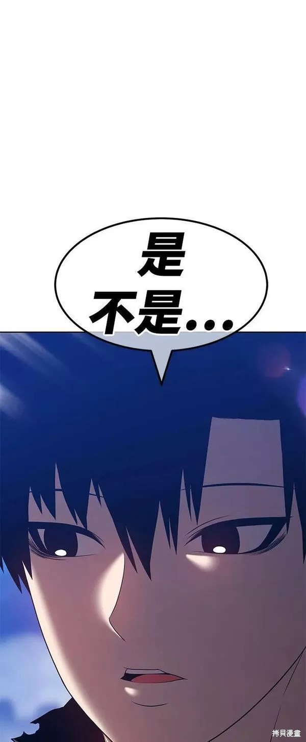 第56话155