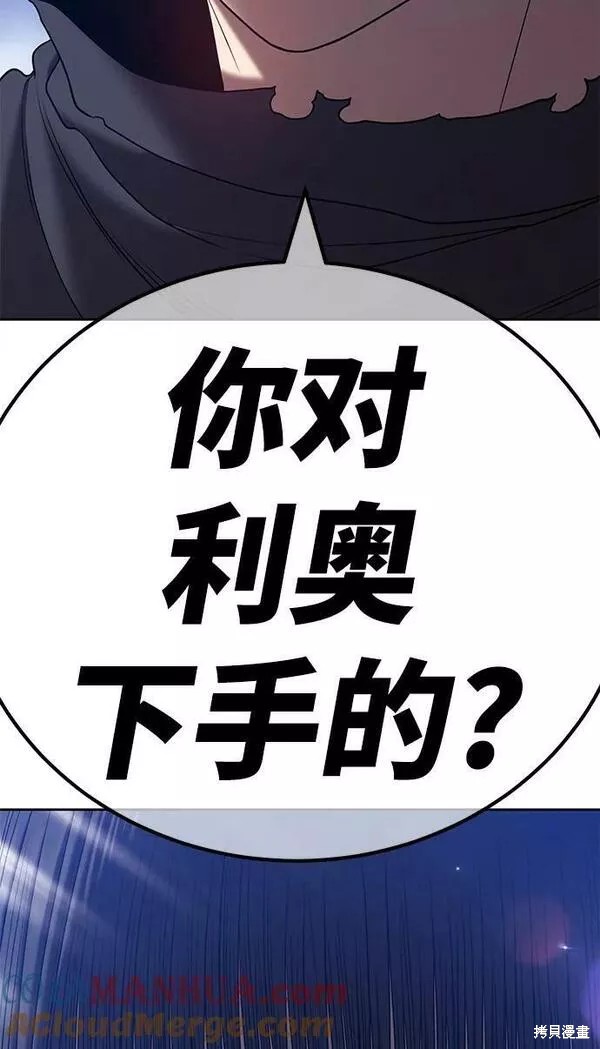 第56话160
