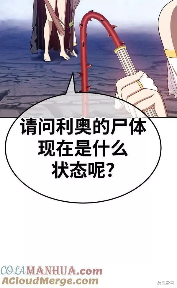 第56话164