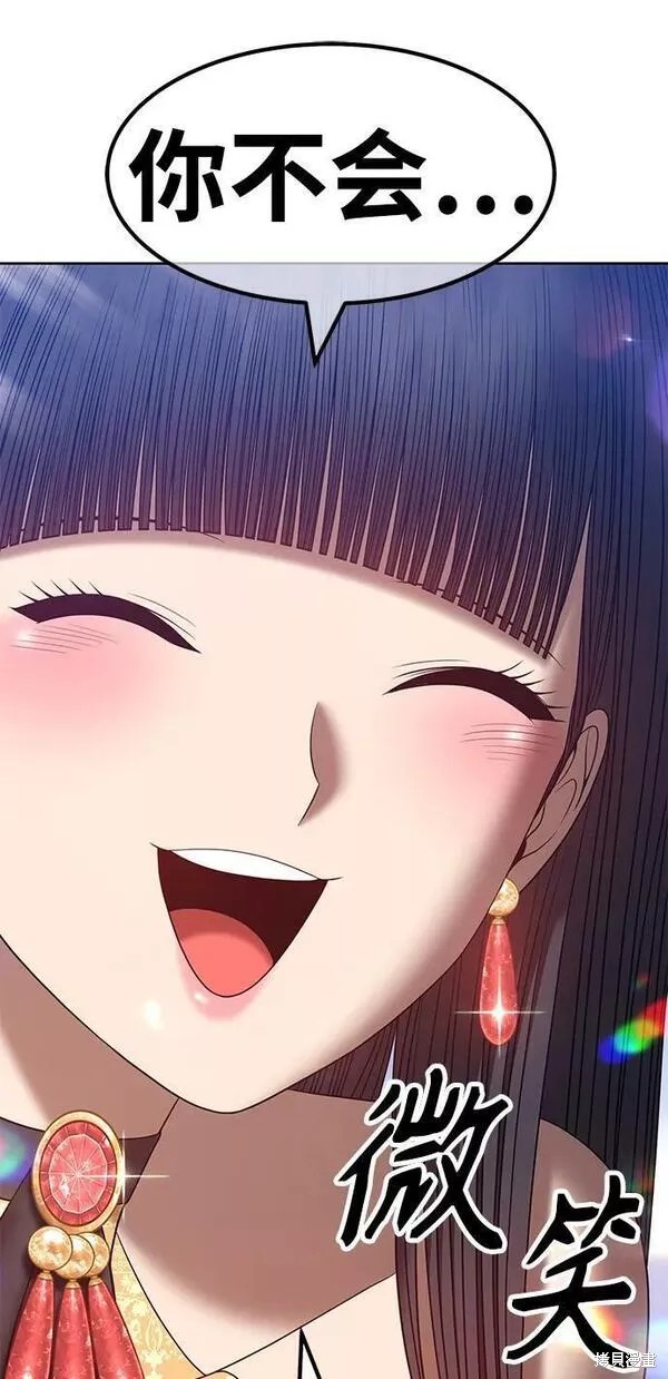 第56话165