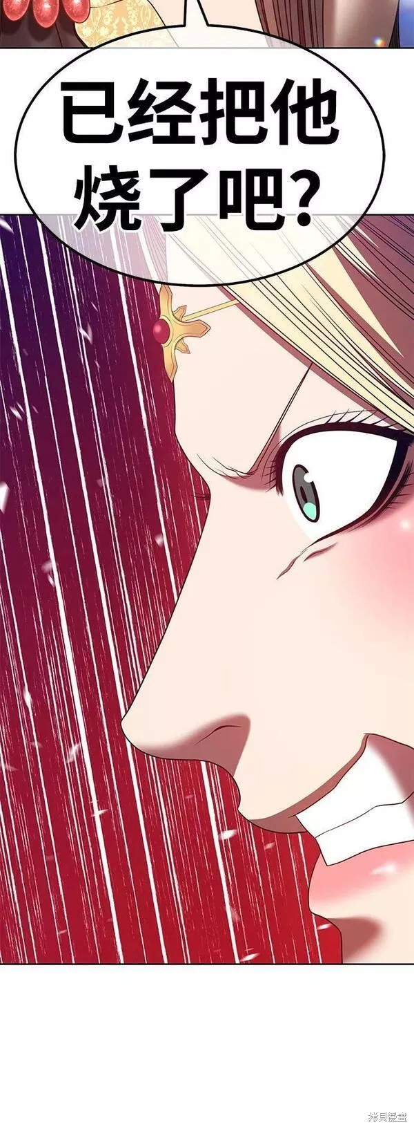 第56话166