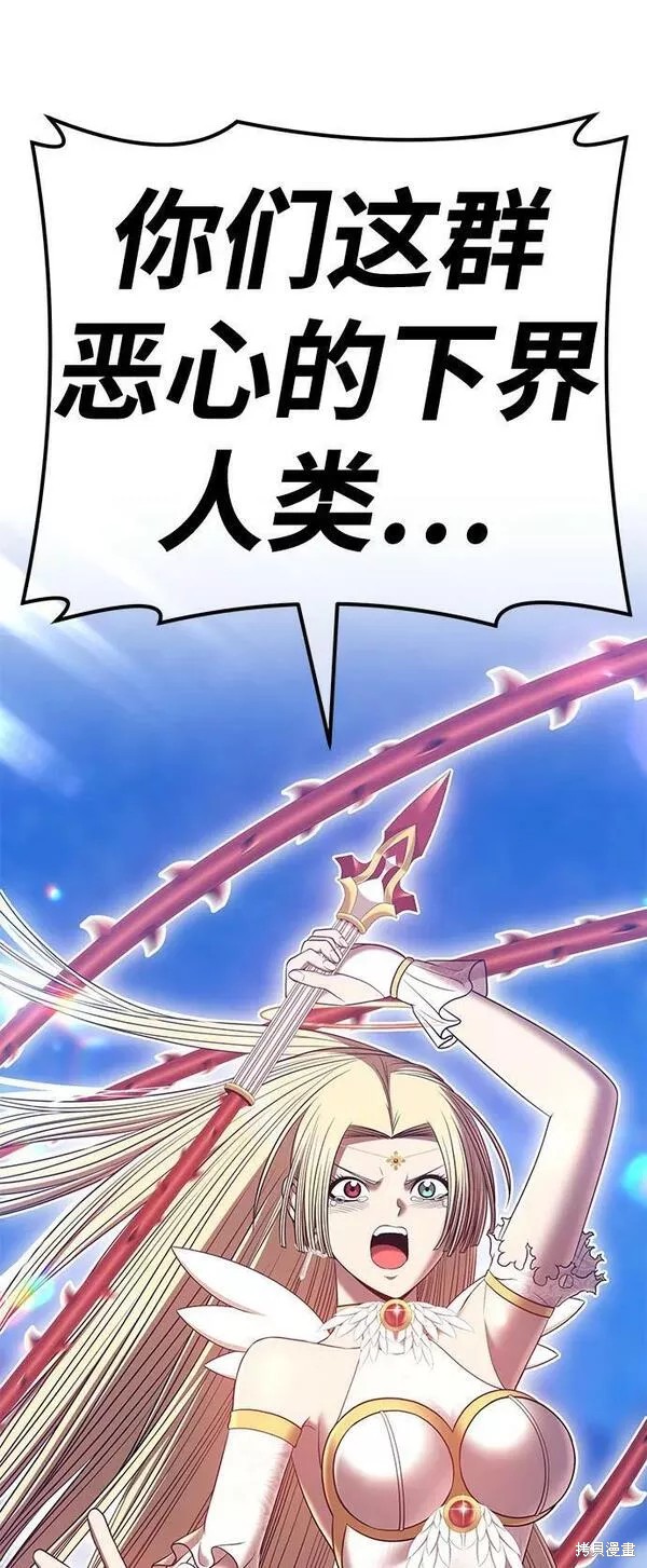 第56话167
