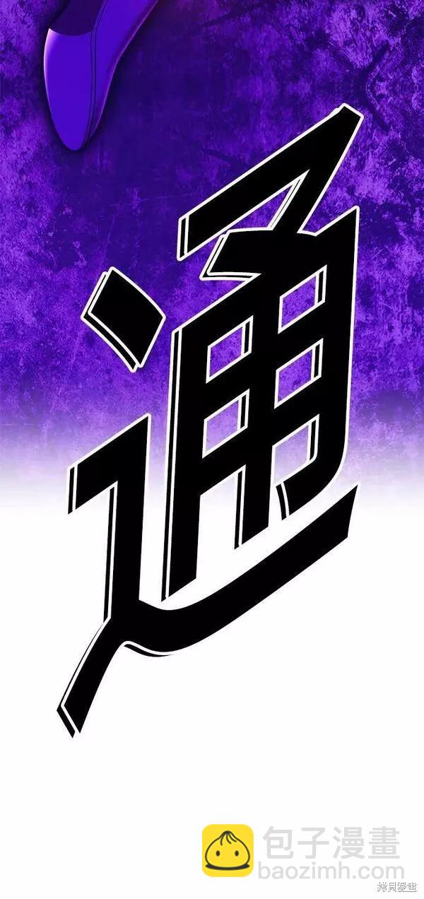第56话17