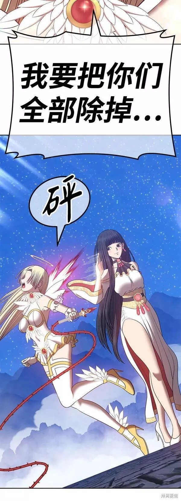 第56话170