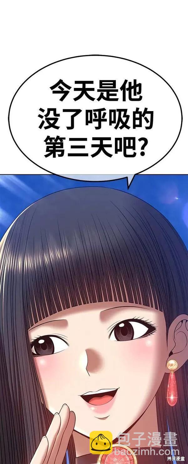 第56话171