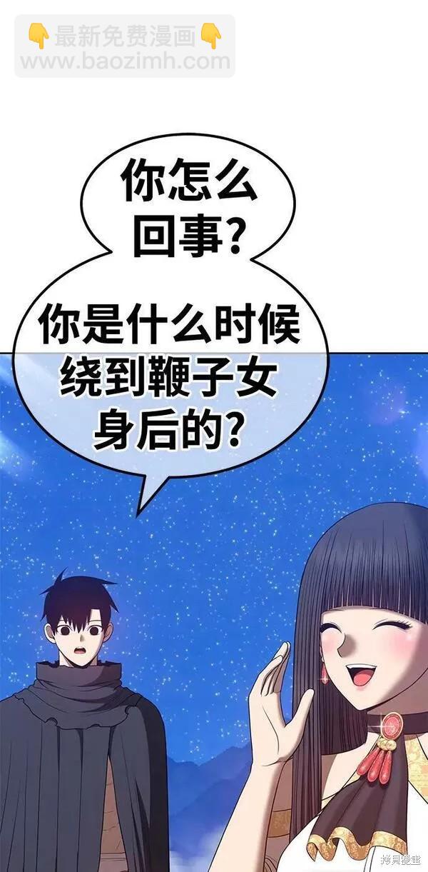 第56话175