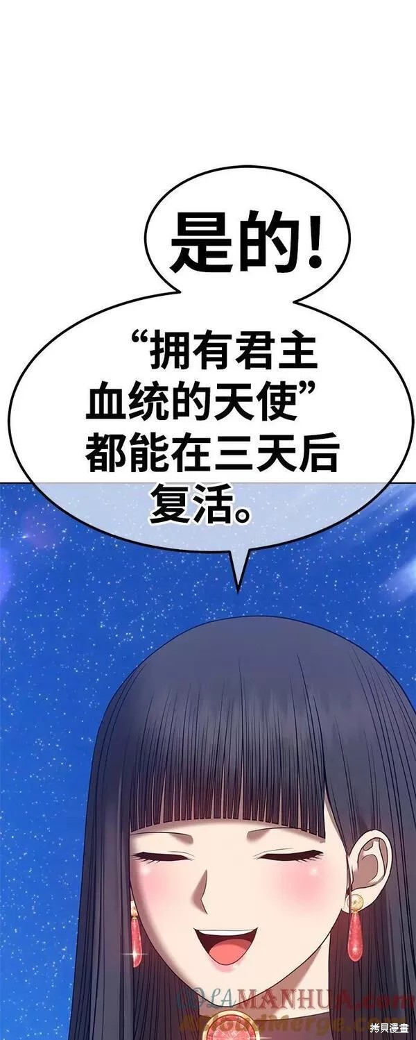 第56话180